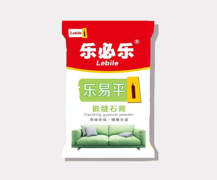 樂必樂 樂易平嵌縫石膏粉