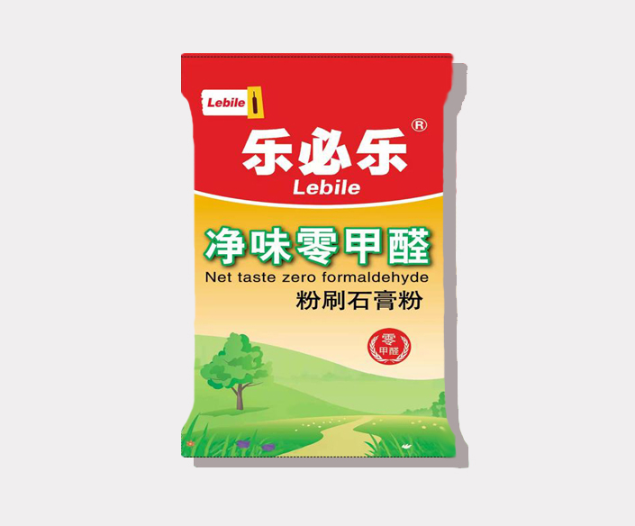 樂(lè)必樂(lè)零甲醛粉刷石膏 